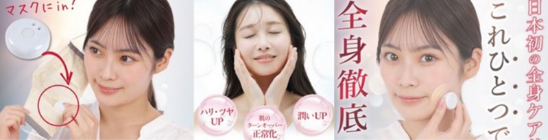 ����,��,�V�~,���t�g,�����݂ɔ����w�}�X�L���P�A�x���T�C�g